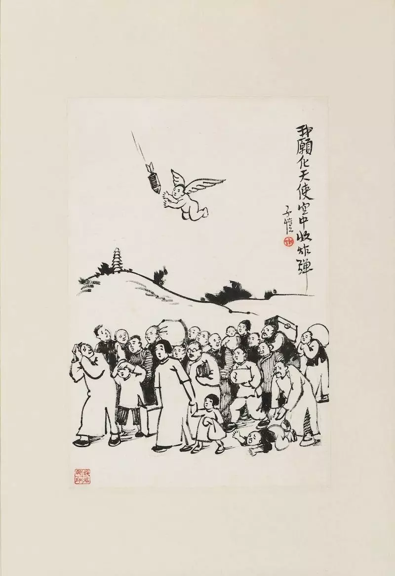 丰子恺：天真万岁
