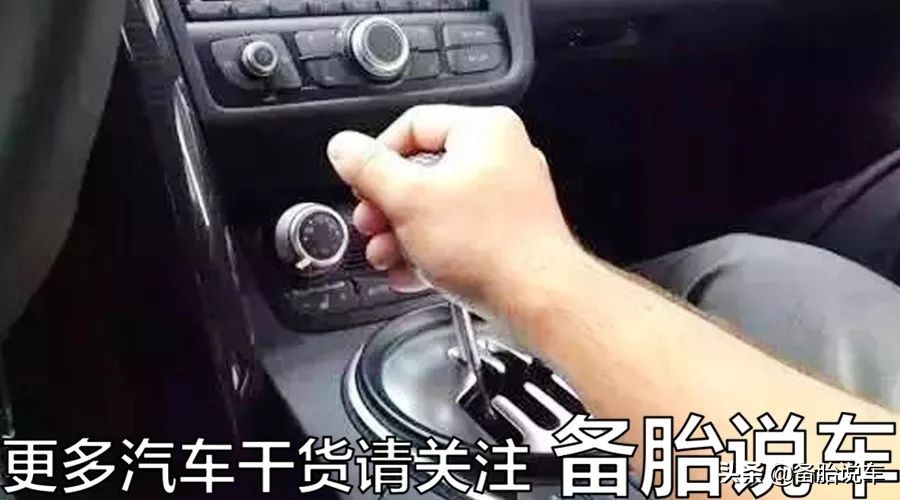 1、3、5跳挡开，到底是老司机才会的技巧还是错误驾驶的典范？