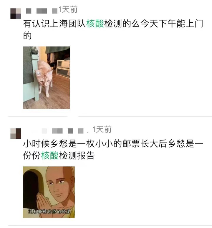 核酸检测可在线预约(「返乡人员」需注意，微信、支付宝就能提前预约核酸检测)