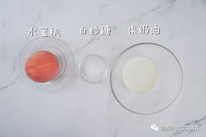 制作水果冰淇淋,制作水果冰淇淋的方法和材料