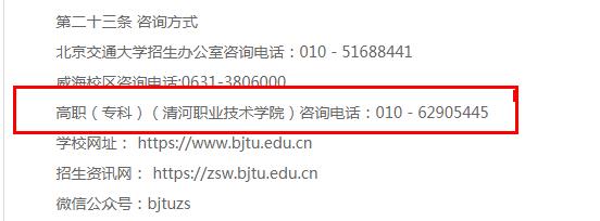 专科志愿怎么选 盘点专科批次可以报考的本科院校