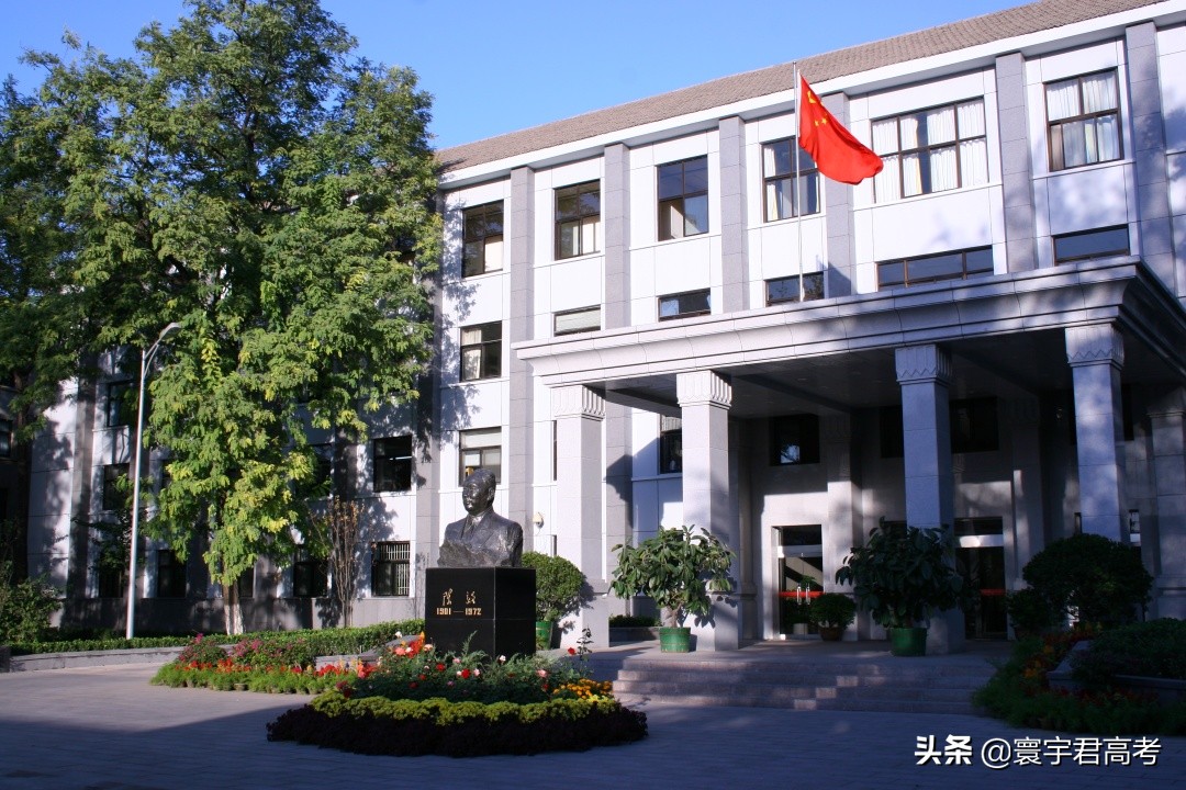北京外交学院分数线2016（中国外交官的摇篮）