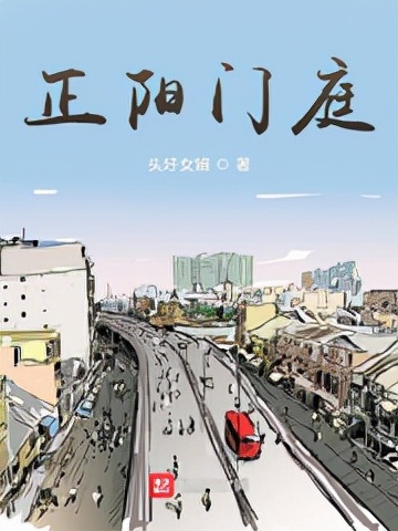 六本书名冷门但故事却精彩的小说推荐，本本精品，建议收藏