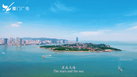 厉害了厦门，又是第一