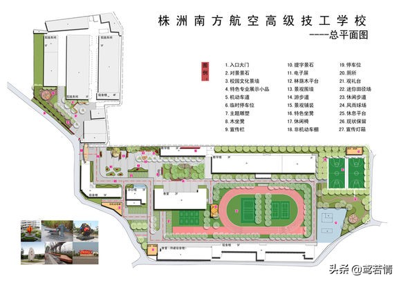 株洲航空学校春季招生报名时间：什么是航空服务专业？