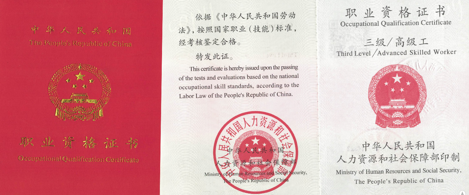 如何报名成为杭州24小时汽车维修的高级汽修工？