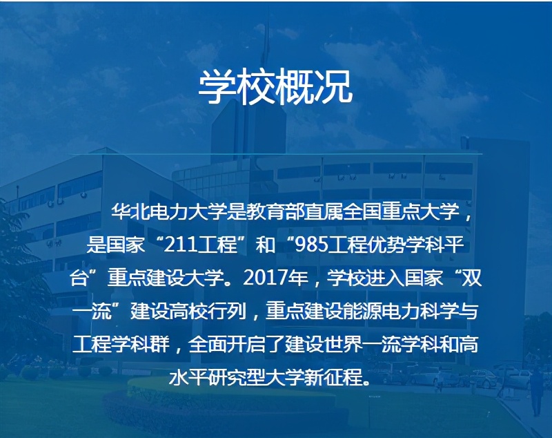 1个设计专业只向2省招生，为何这所211工程建设大学如此任性？