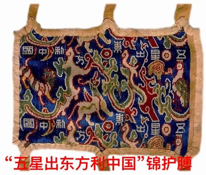 九州根据什么排的“座次”？