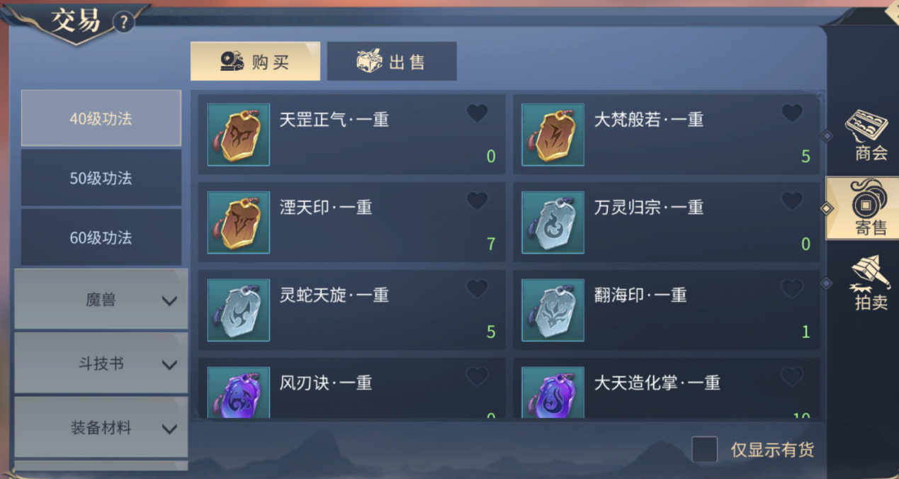 斗破苍穹：怎样提高斗气？功法如何选择？怎样打造才不会浪费？