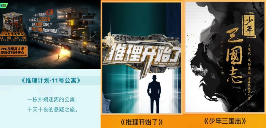 奔跑的剧本杀，一次200—300元，有人一个月去十次26/64