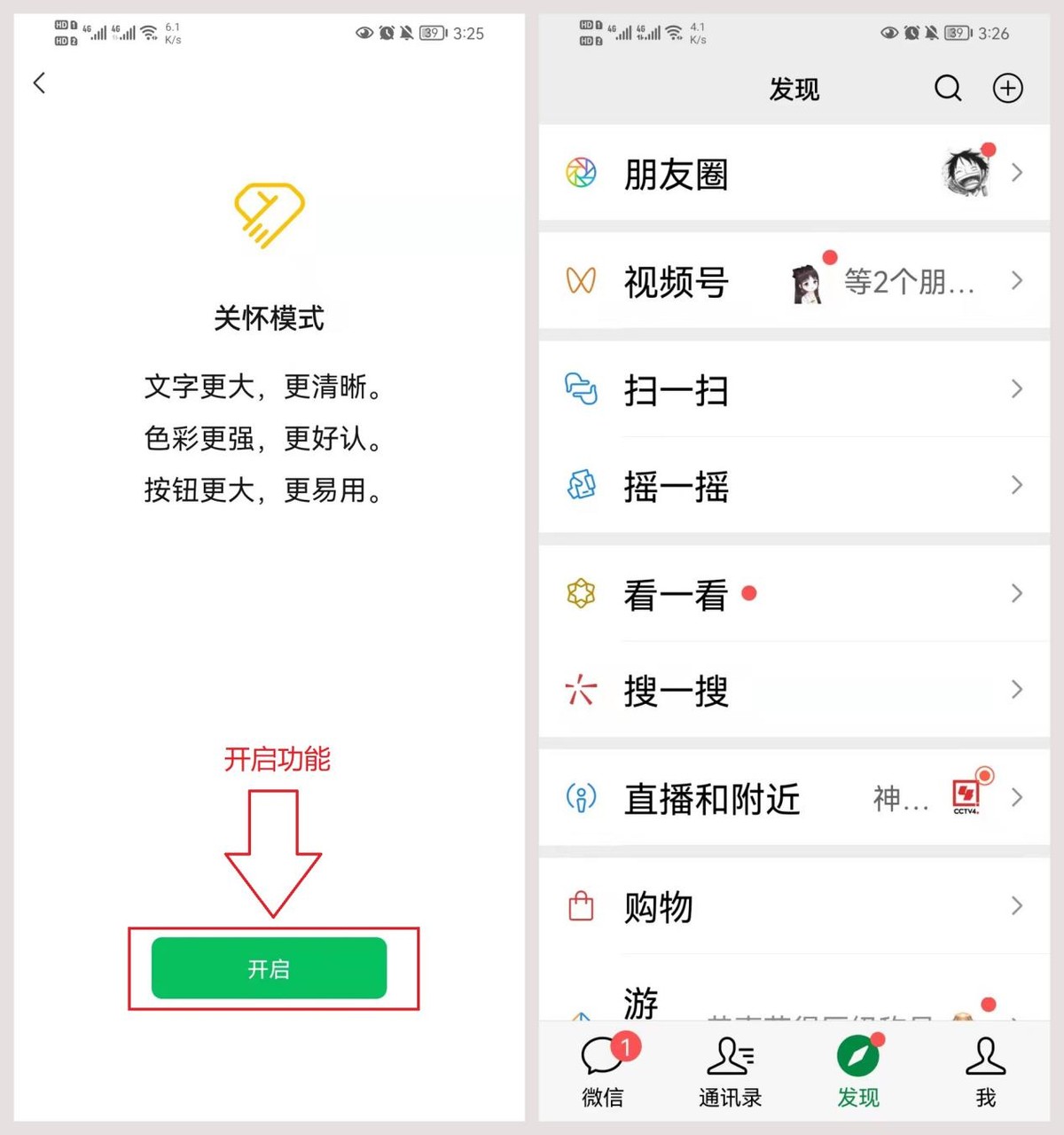 微信8.0.15版本来袭！新增6个实用功能，简直好用到爆