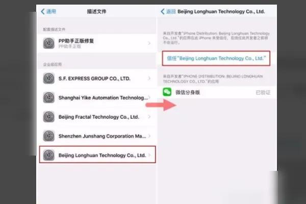 苹果能用两个微信吗（苹果手机安装两个微信号教程）