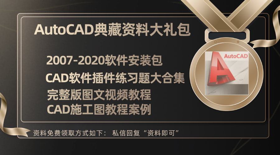 零基础学装修CAD：从入门到实战全攻略