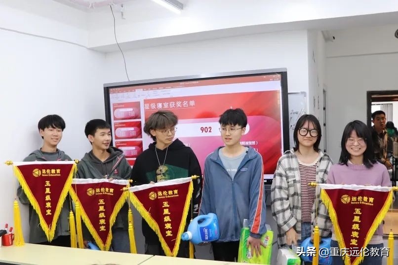 优秀！远伦教育秋季最美寝室榜单出炉！“五星级寝室”竟长这样