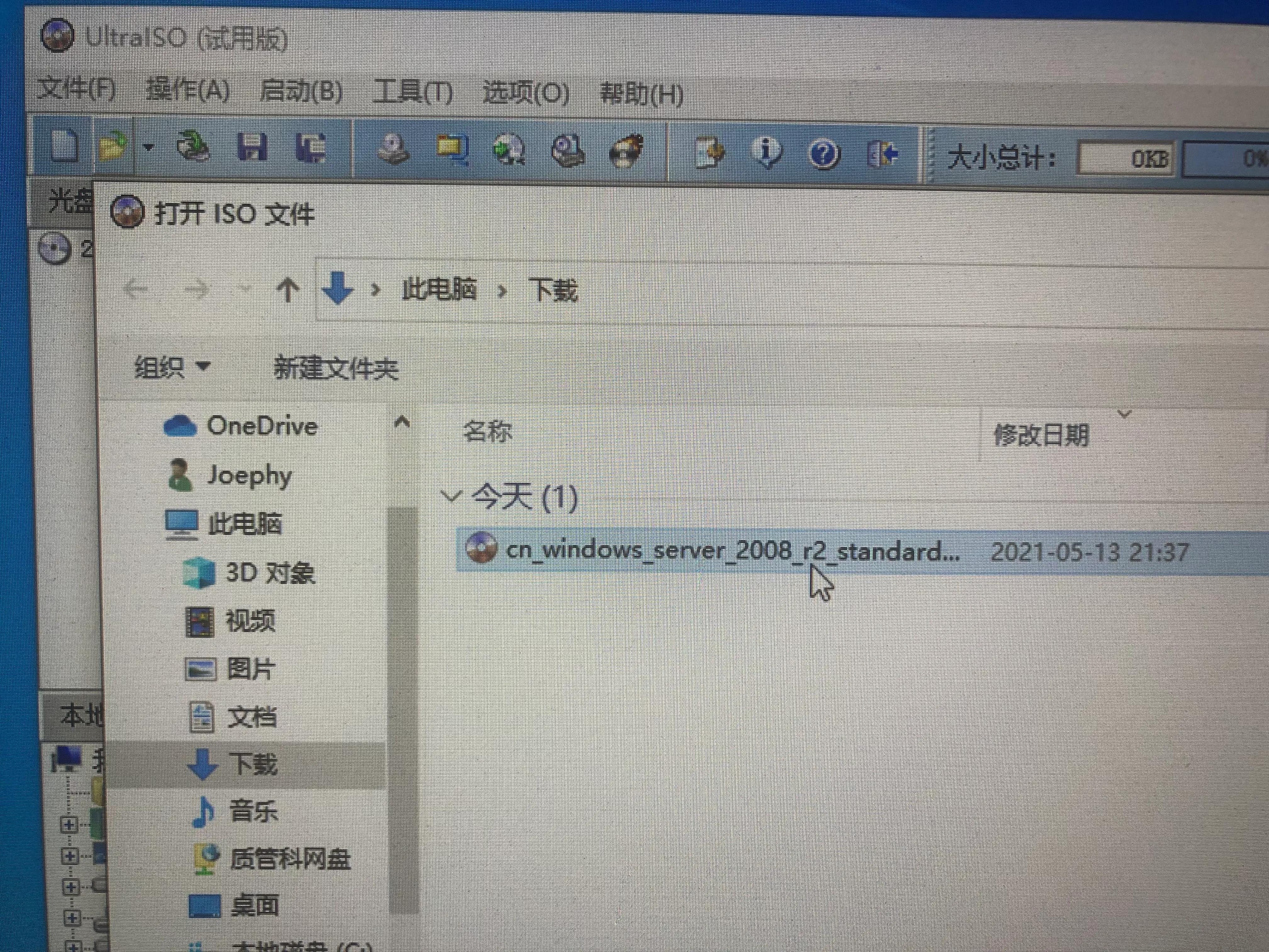 老舊電腦完整安裝windows server 2008 r2,搭建局域網windows服務器