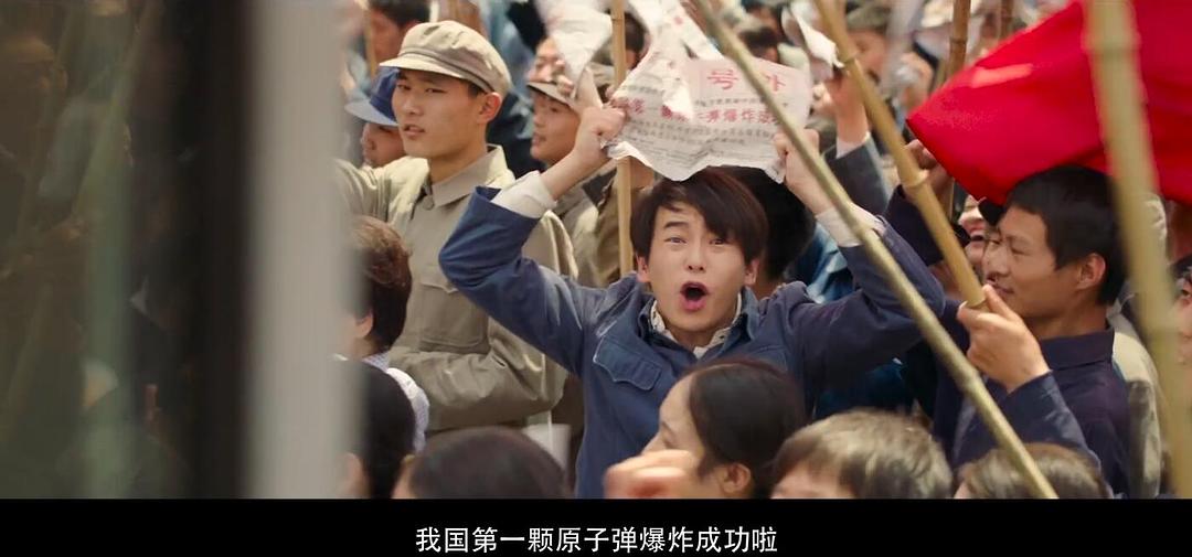 这部电影，推荐给所有中国人