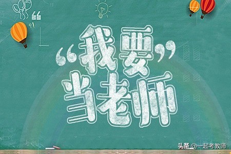教招公告｜2020北京语言大学语言康复学院教学岗、管理岗招聘公告