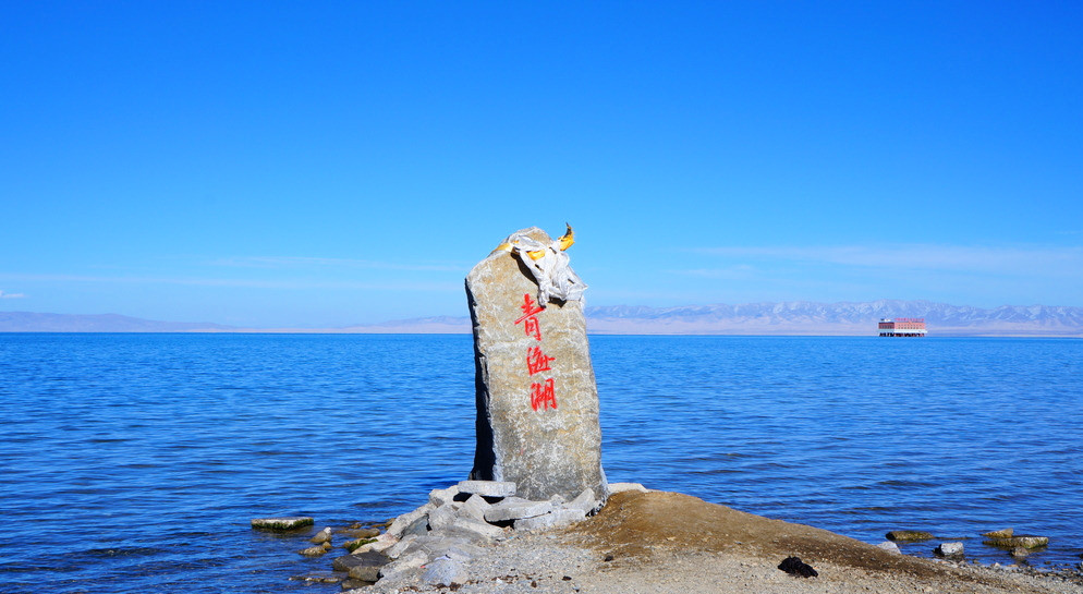 青海湖国家级风景名胜区,国家aaaaa级旅游景区,国家级湿地公园