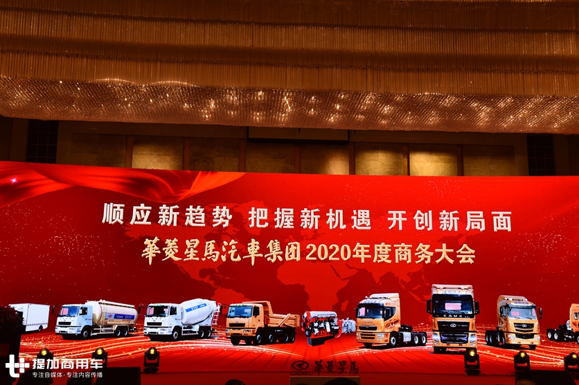 华菱汽车持续领跑市场，表现强劲实力雄厚