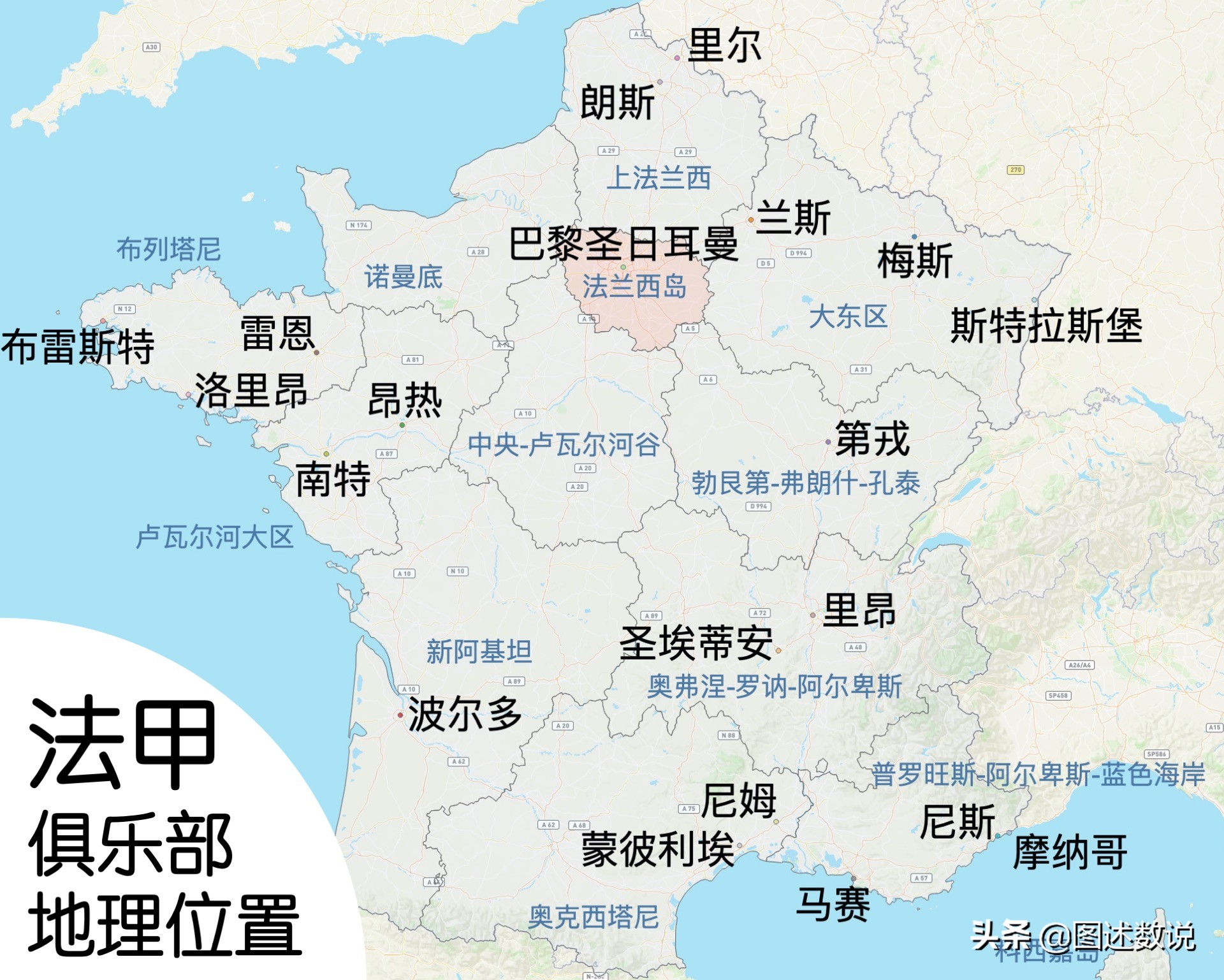 法甲叫什么(看足球，学地理之法国篇#2 南部与地中海地区)