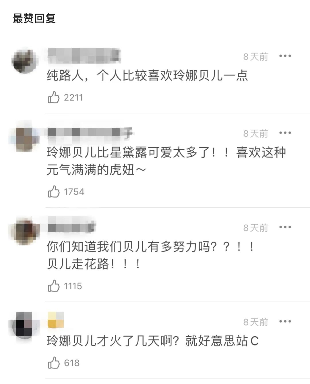 周边卖断货，明星合影必备，迪士尼的玲娜贝儿到底什么来头？