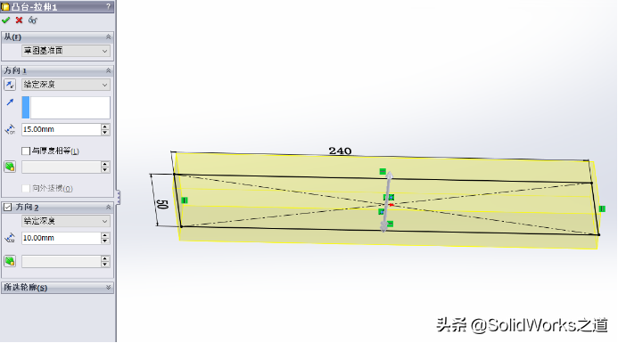 用SolidWorks建的插线板壳体，抽壳与筋的运用