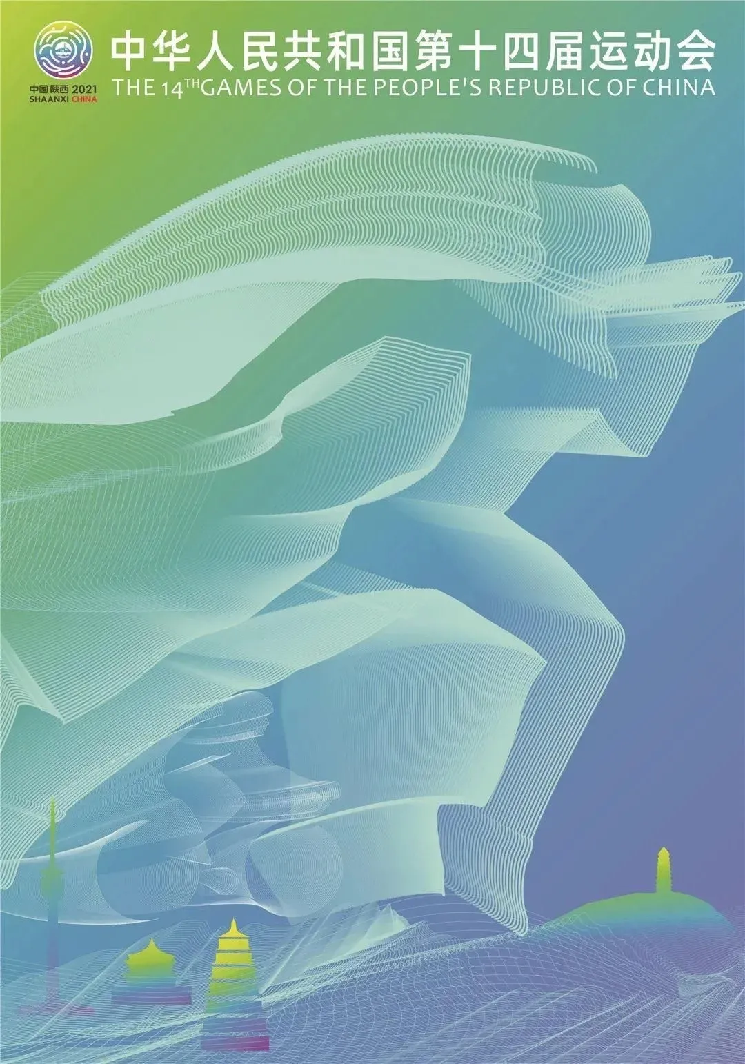 全运会吉祥物2021简笔画教程（十四运知识知多少-会徽／吉祥物／海报）