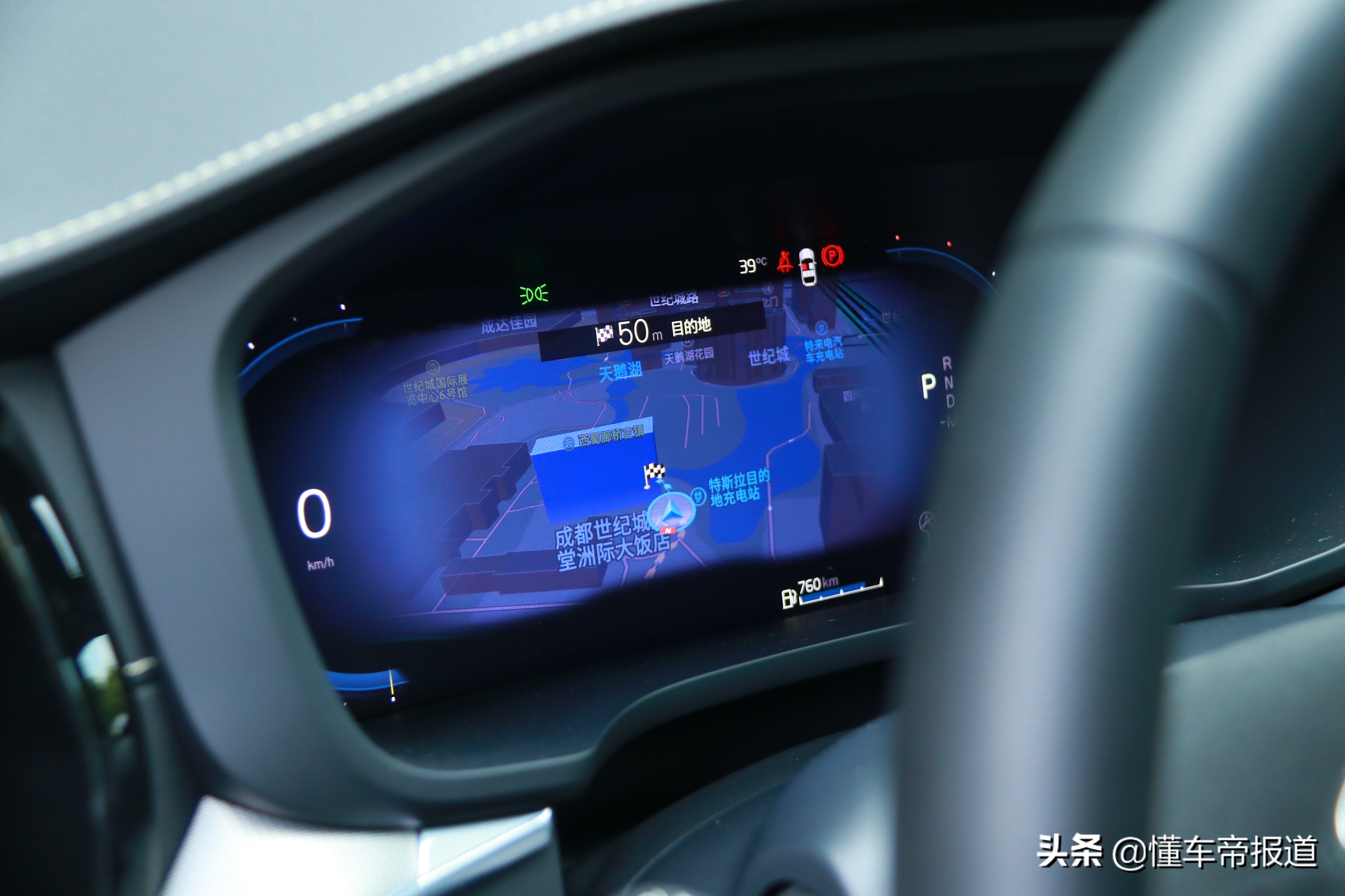 新车｜行驶质感提升，交互系统更人性化！试驾新款沃尔沃XC60