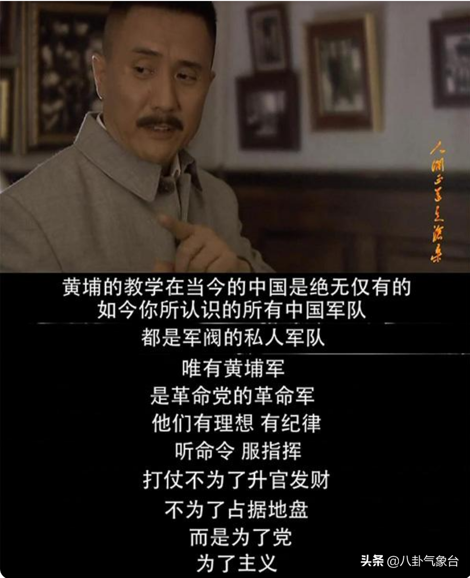 電視劇二炮手孫紅雷扮演的張三(《人間正道是滄桑》12年,孫紅雷綜藝