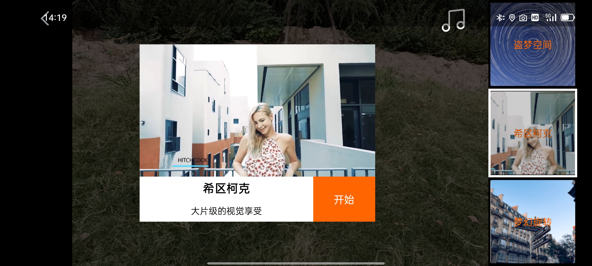 开启你的Vlog时代，浩瀚X2三轴稳定器轻奢体验