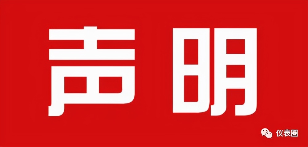 仪表小知识15丨每周掌握5个仪表知识点，菜鸟变大神