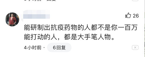 成龙将为“疫情”捐款100万，为何遭到讽刺？网友给出了8个原因