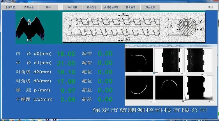 螺纹钢测径系统——可视化截面信息