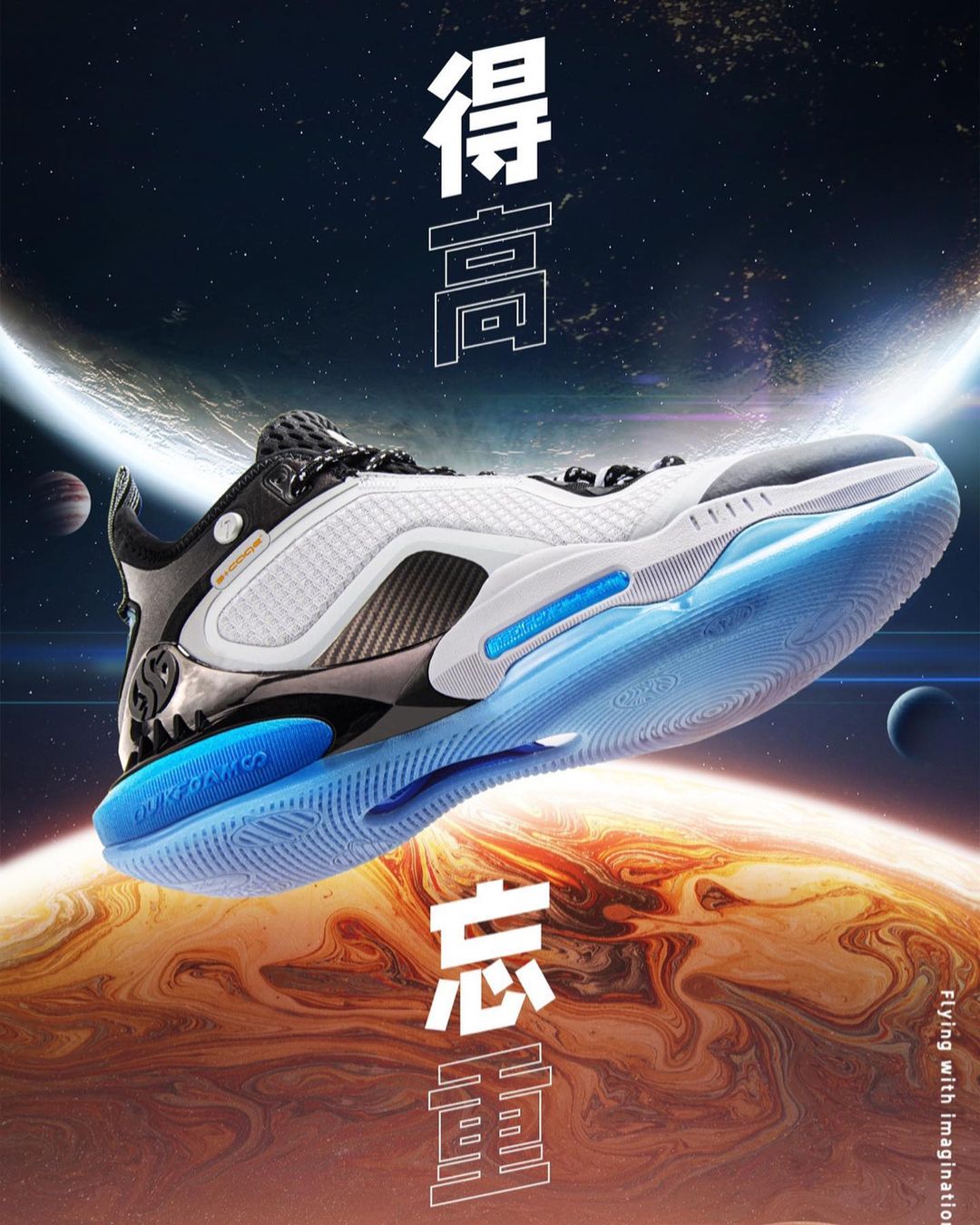 林书豪Lillard2代！炙热签名球鞋，实战降维打击！