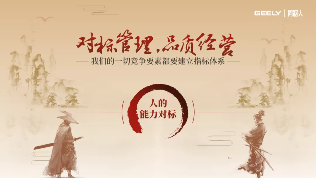 知名奢侈品的这页PPT上,最后这一抹笔刷简直绝笔!超好看...
