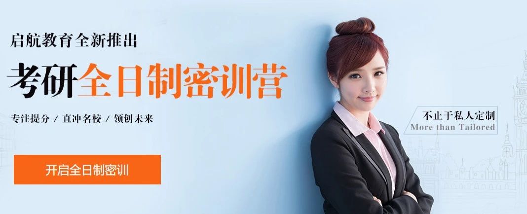 2021黑龙江省考研院校TOP10，最后一名你绝对想不到