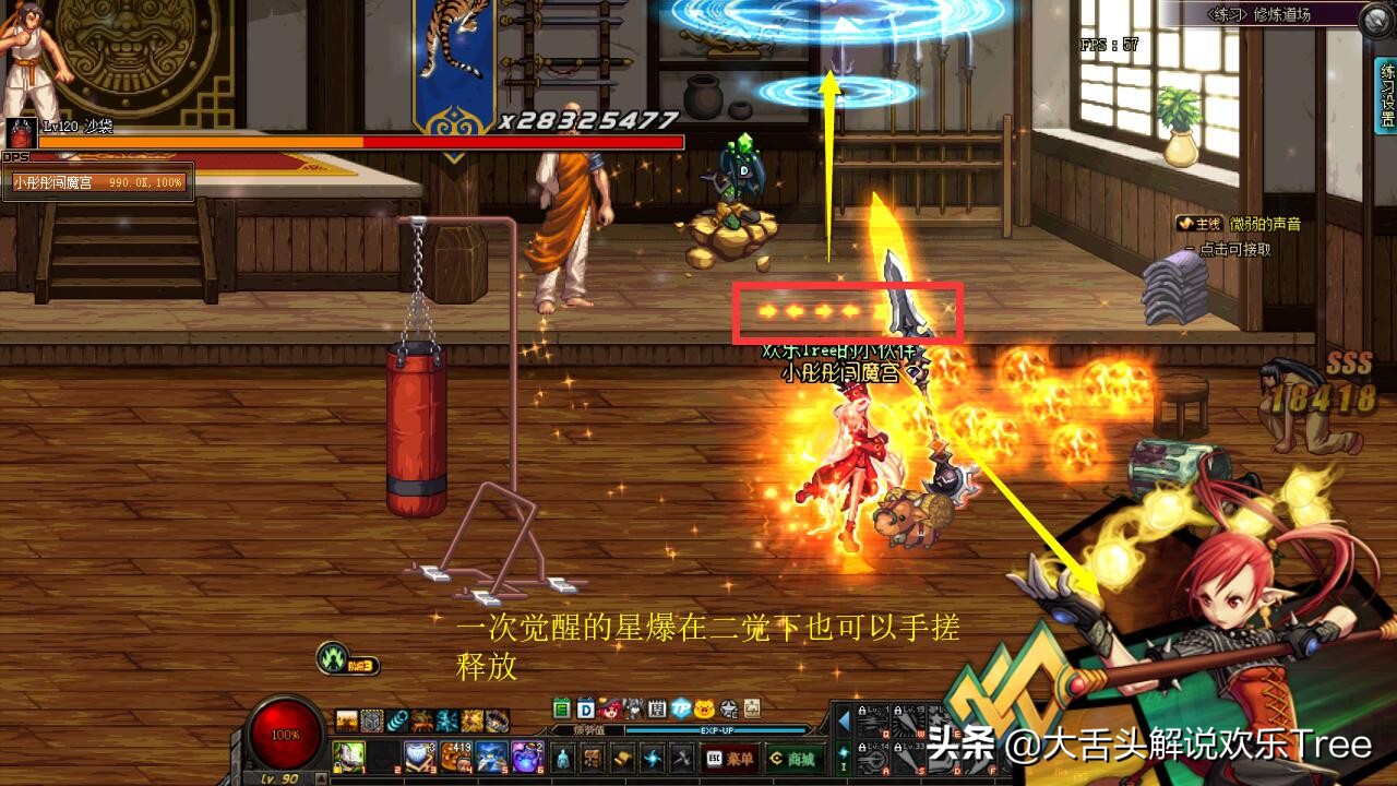 DNF：她的设定是“神”，却被誉为最弱纯C？战斗法师你得这么玩