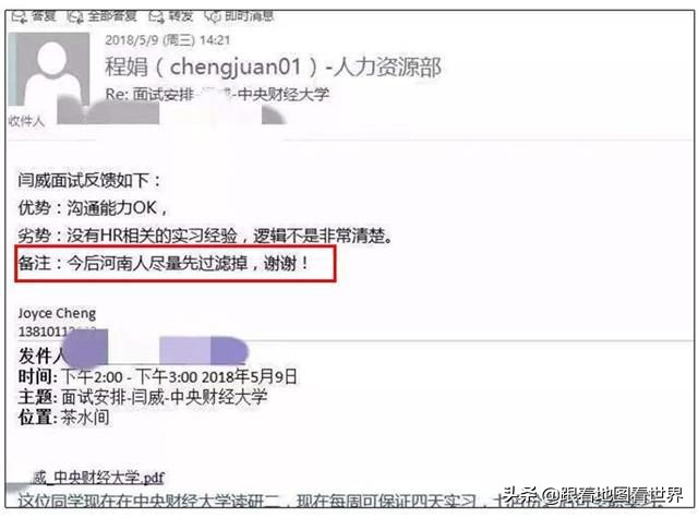 你从未真正了解过河南：作为地域歧视的重灾区，河南经历了什么？