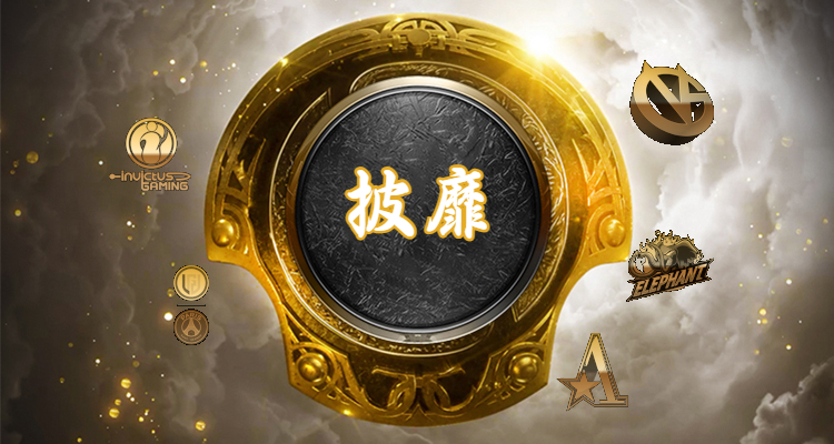 ti7全明星赛(TI10中国赛区巡礼：会当凌绝顶，一览众山小)