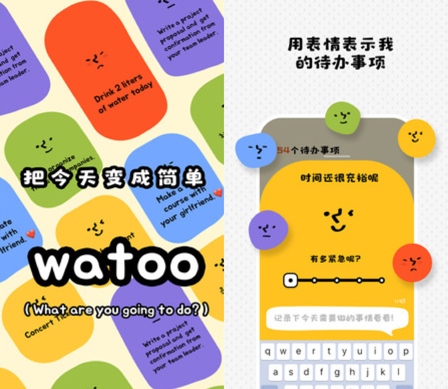 2021年末盤點：安卓黨必備！8款神仙小眾APP，每一款都五星推薦