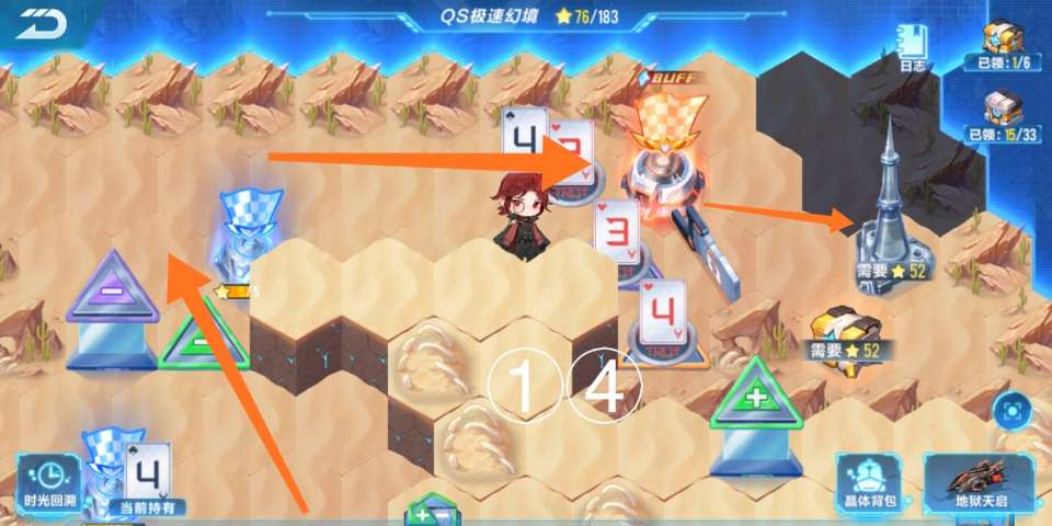 QQ飞车手游：第四期QS极速幻境-星火长夜图文攻略（第二章）