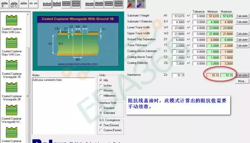 SRRC传导辐射过不了？AD软件怎么搞？看大咖们怎么说！