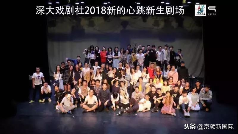 深圳大学：以国际化和就业为重点，走出中国大学的“深圳速度”