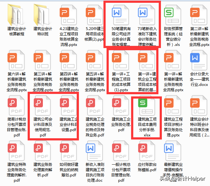 建筑业成本分析难？建筑施工会计成本费用分析表格，1个小时搞定