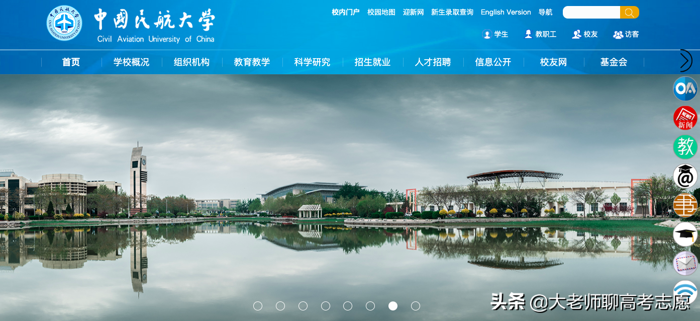 2020年高考生可重点关注的七所“非211”高校，都是实力派