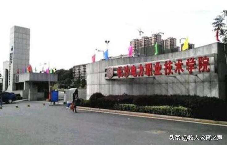 湖南专科学校排名（湖南专科大学有哪些）