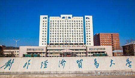 2020中国财经类大学排名前50强（艾瑞深校友会），附其他类型排名