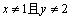 为什么cba是b在a的补集(高三数学集合知识点)