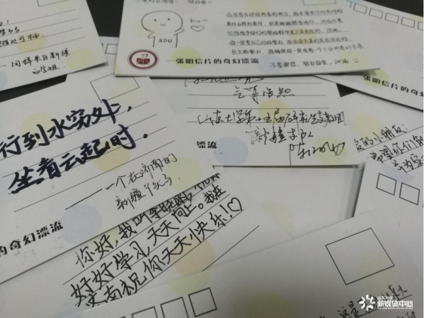 奔涌吧，青年！助力脱贫攻坚，彰显山大担当