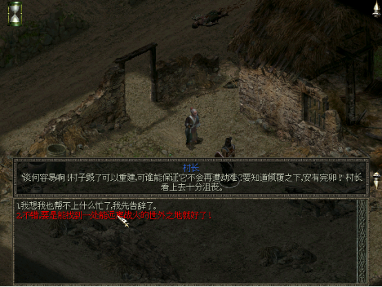 秦殇图文攻略18赵村图文攻略